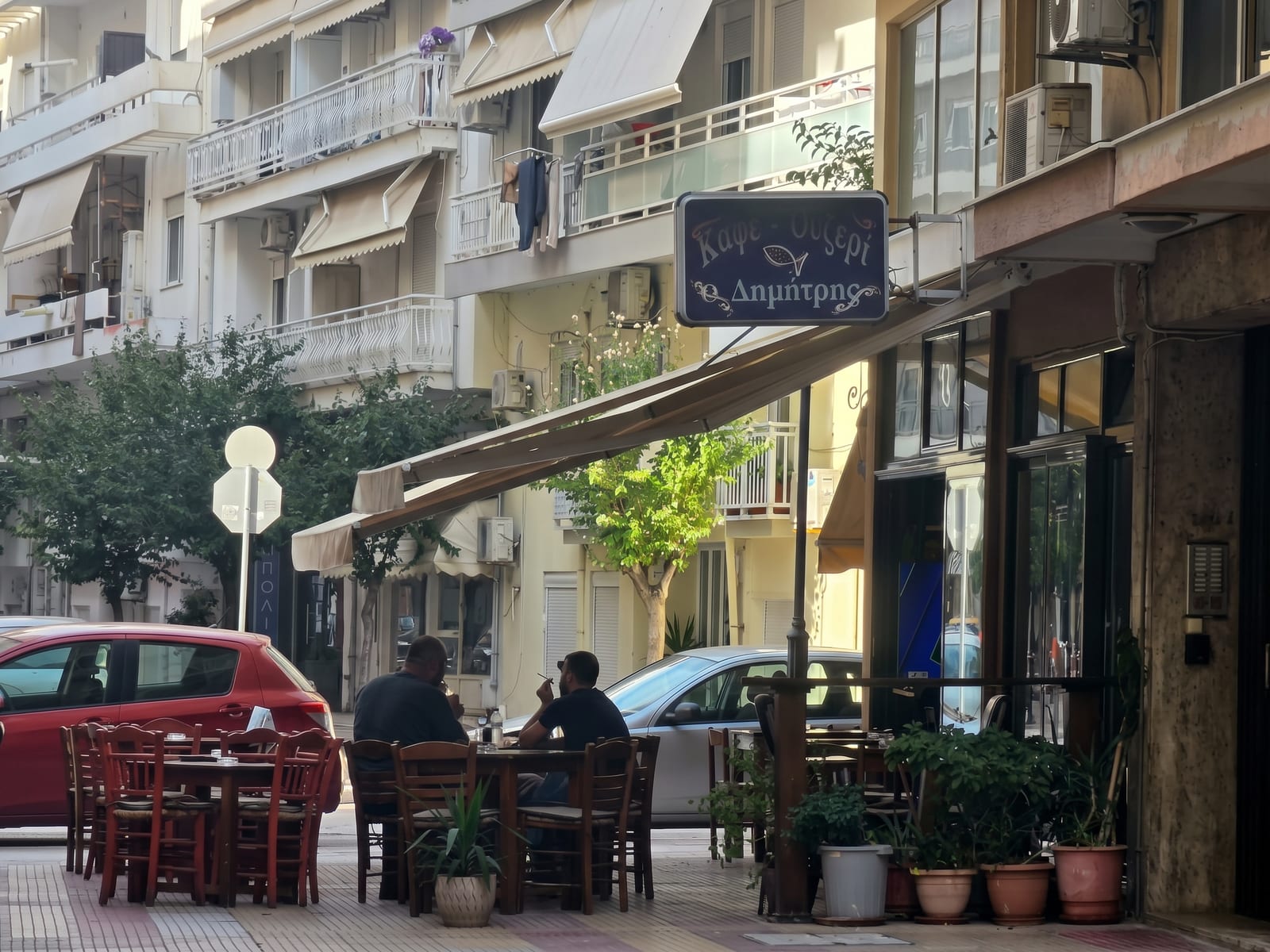 Καφέ Ουζερί «Ο Δημήτρης»