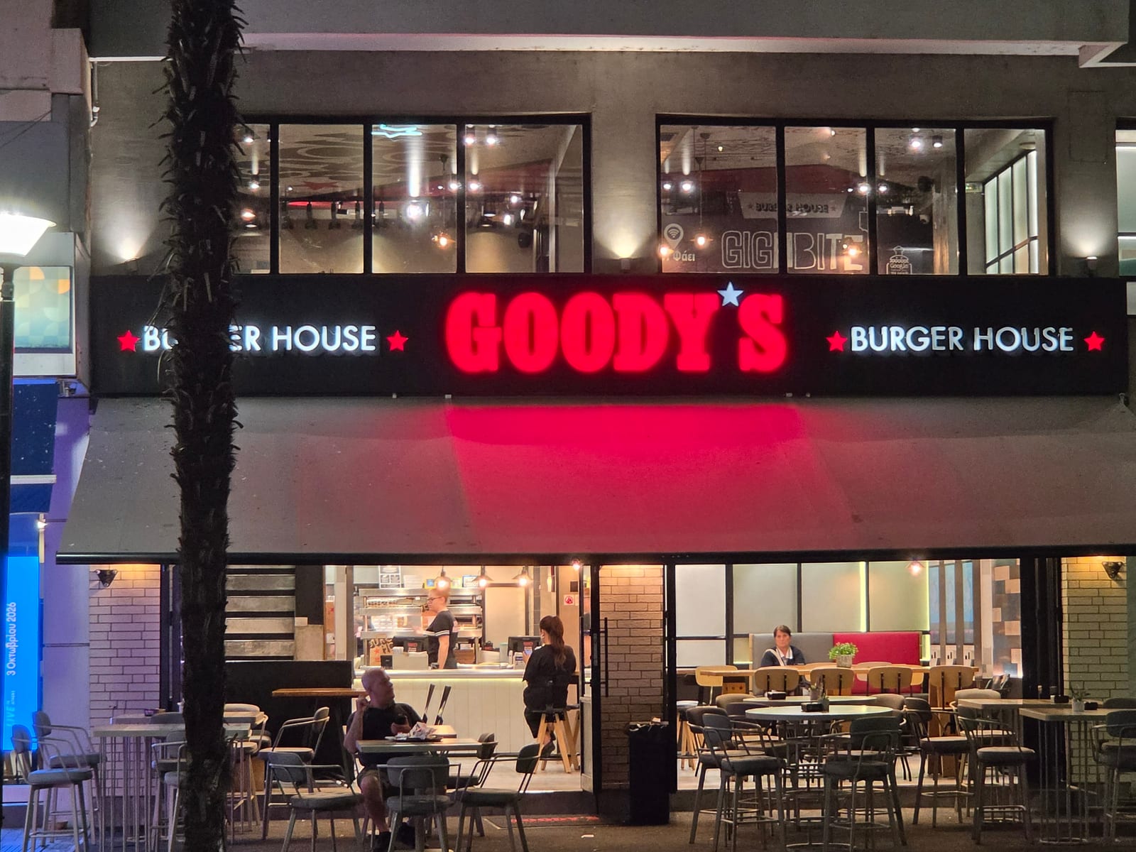 Goody's Burger House
