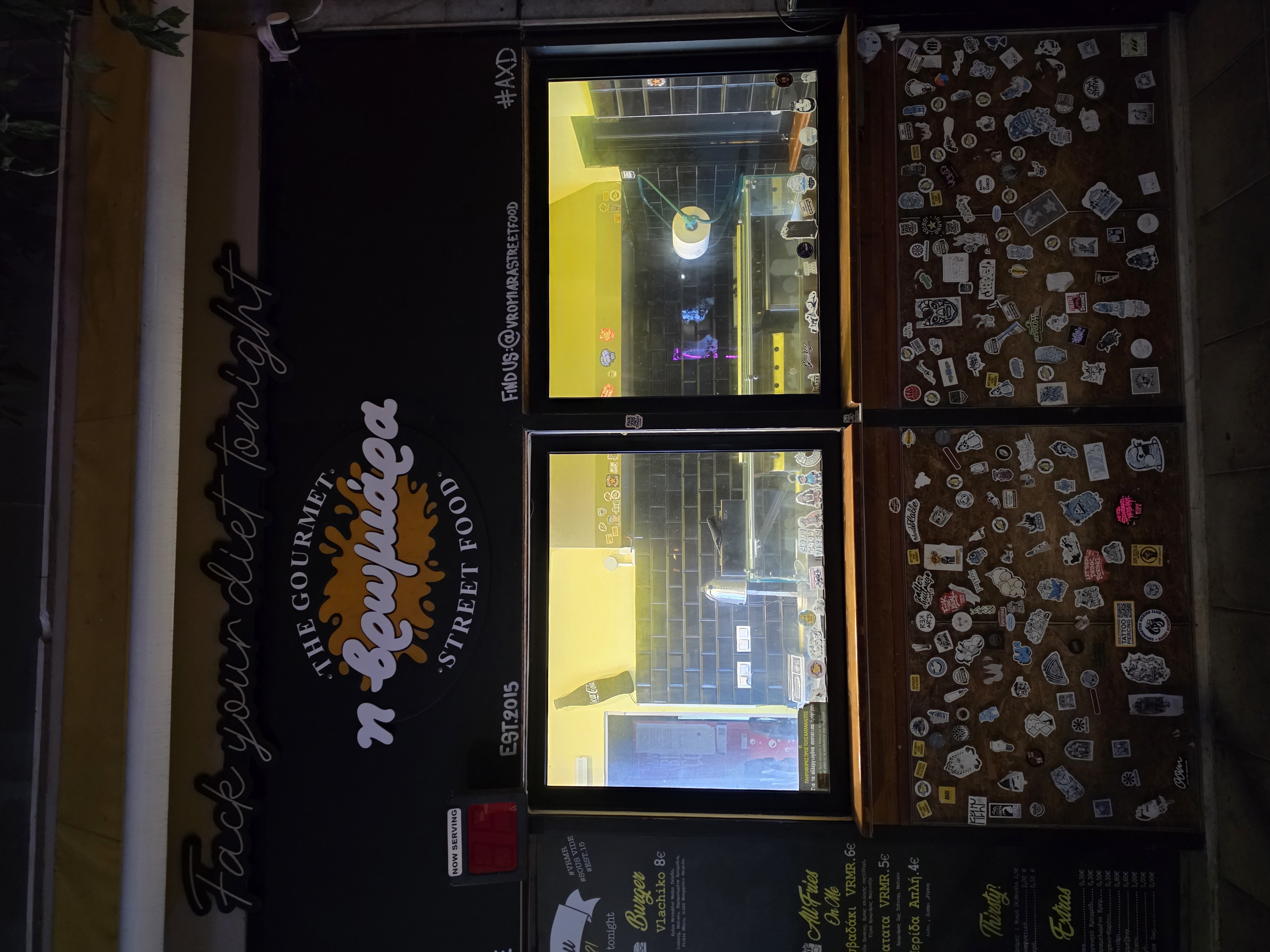 Η Βρωμιάρα - The Gourmet Street Food