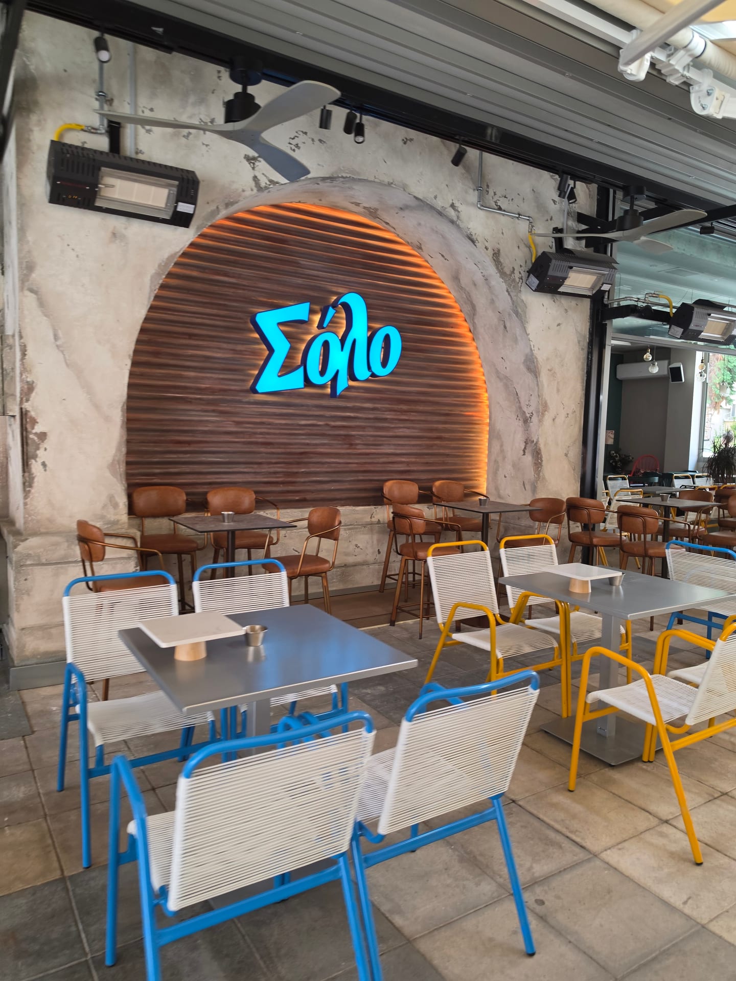 Σόλο