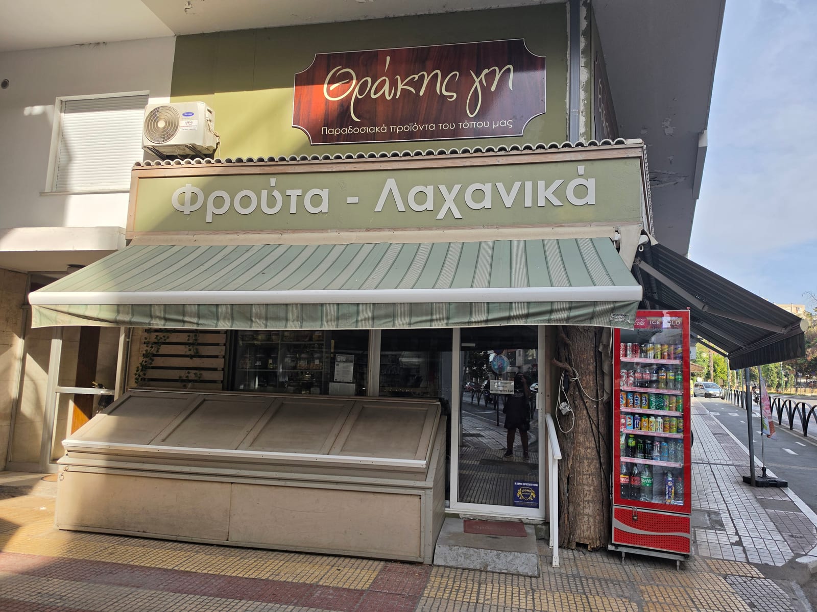 Θράκης Γη